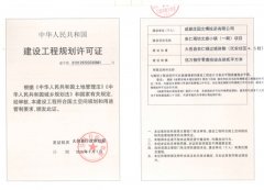 安仁不雅坊文积约175.2392亩